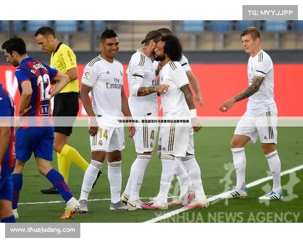 西甲转会风云再起 多家豪门争夺顶级球员席位 西甲转会风云再起 多家豪门争夺顶级球员席位