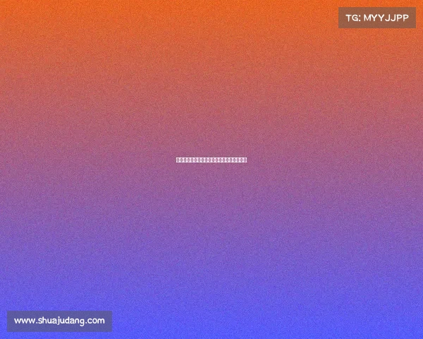 德甲经典对决：回顾那些改变历史的巅峰之战