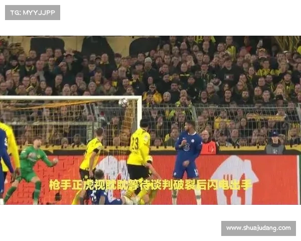 德甲经典对决:回顾那些改变历史的巅峰之战 德甲经典对决:回顾那些改变历史的巅峰之战