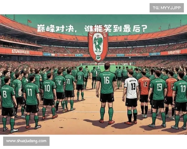 德甲经典对决:回顾那些改变历史的巅峰之战 德甲经典对决:回顾那些改变历史的巅峰之战