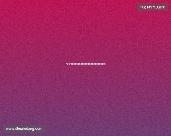 NBA电竞赛事新纪元聚焦虚拟篮球对抗与全球竞技发展趋势